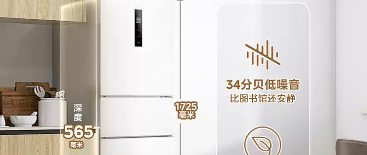 租房党福音！这台风冷小冰箱太省心了
