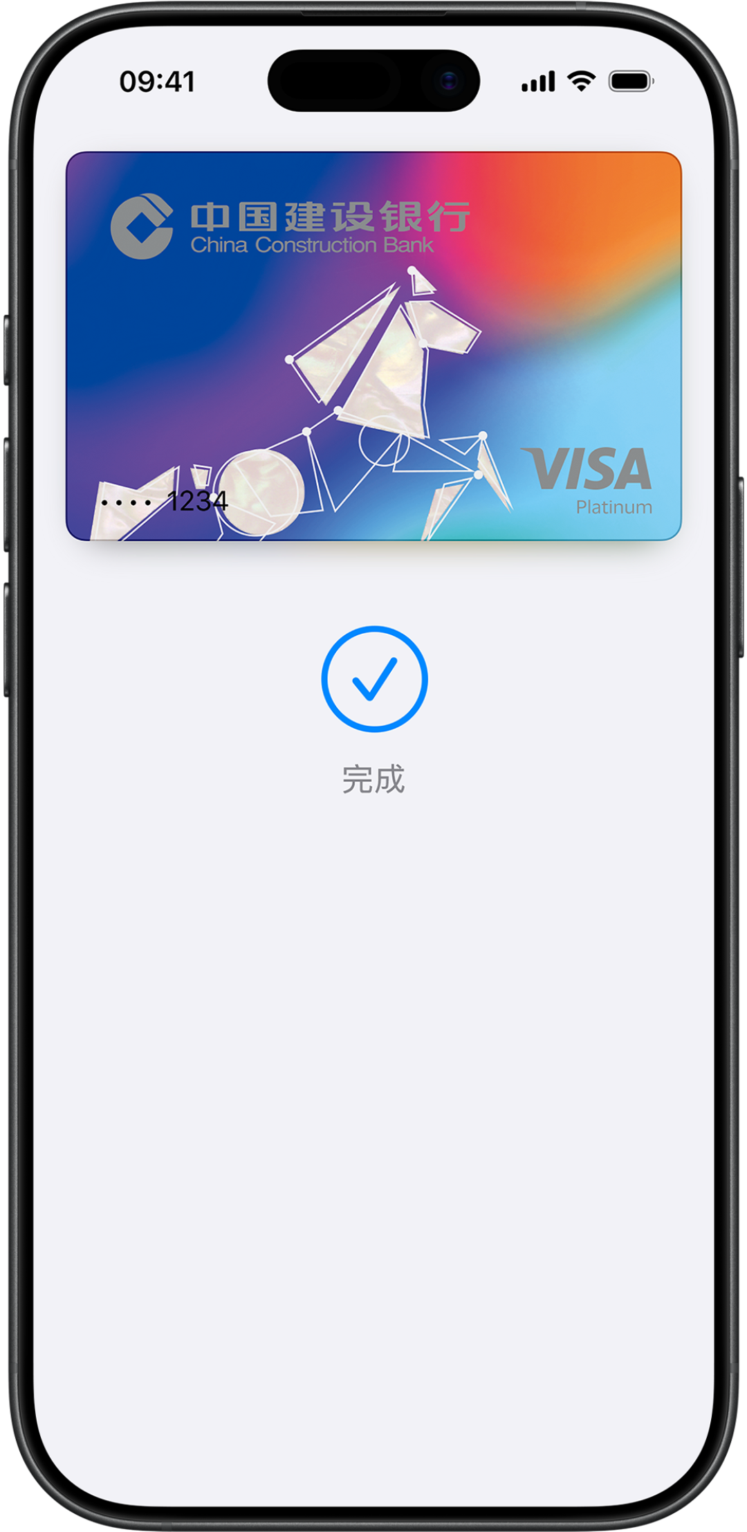 万事达又开3家,你的Visa卡还显示