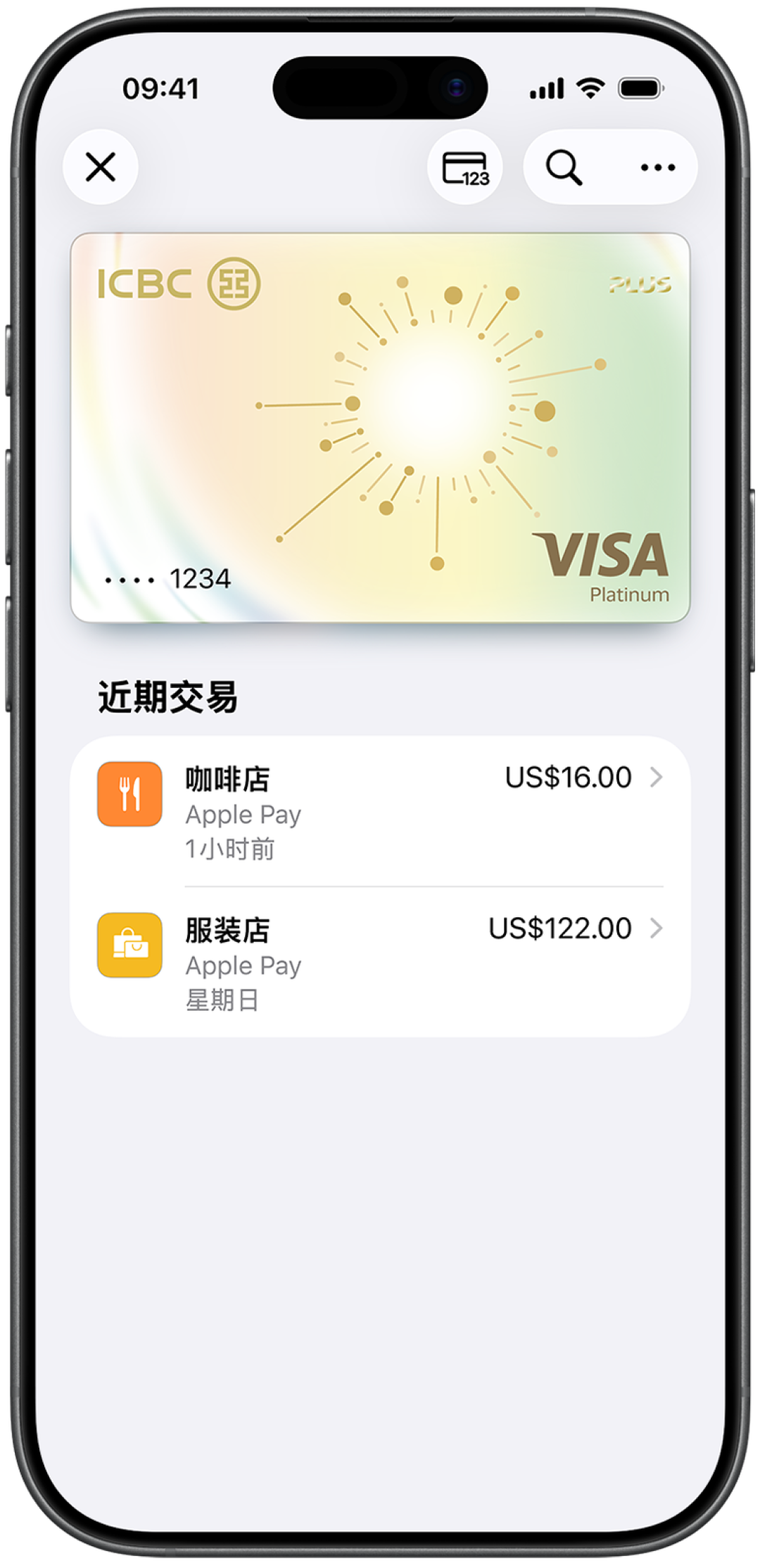 万事达又开3家,你的Visa卡还显示