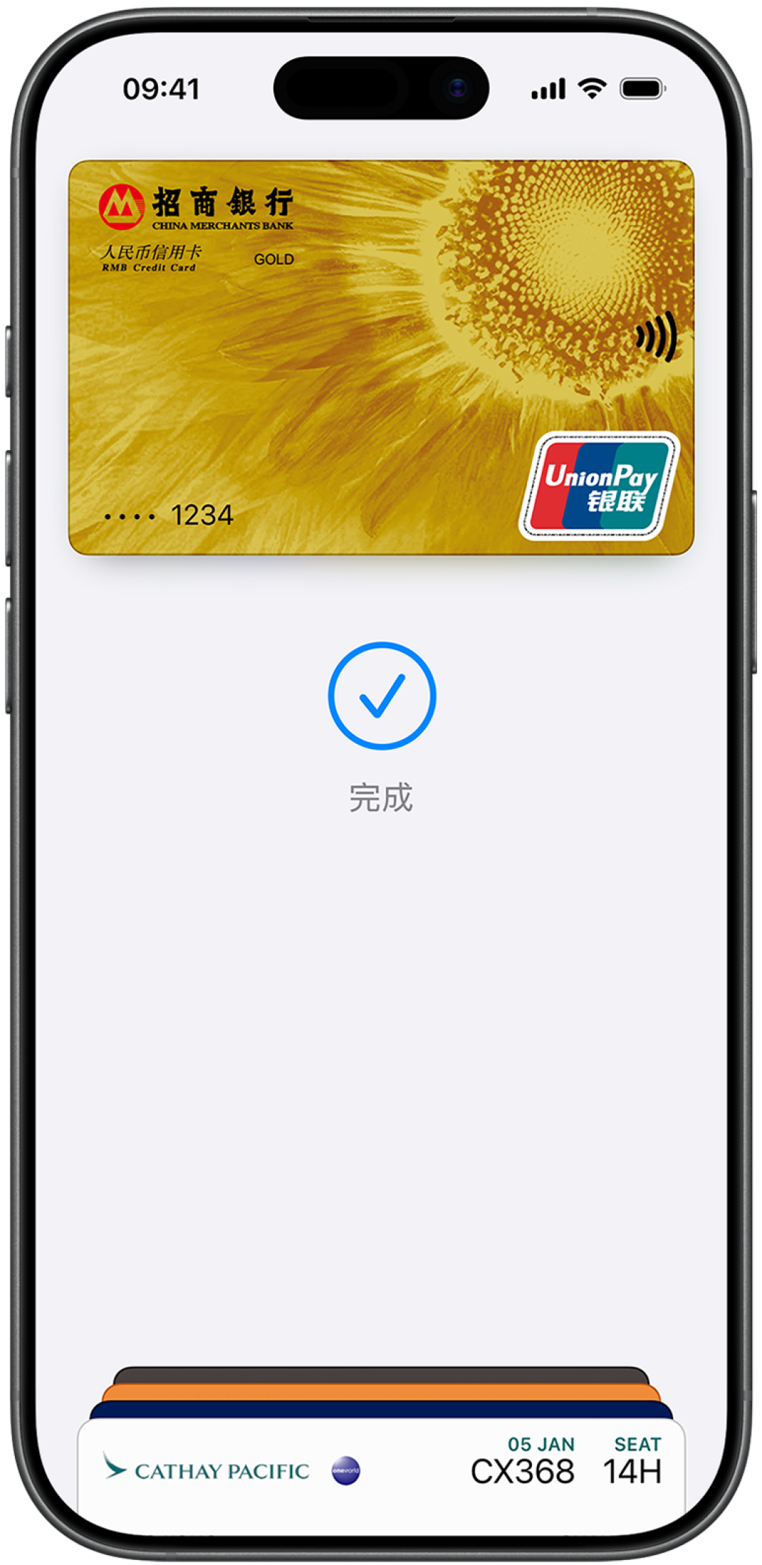 万事达又开3家,你的Visa卡还显示