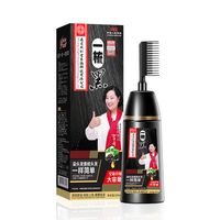 一梳黑植萃染发膏｜男女家用遮白发染发膏实测
