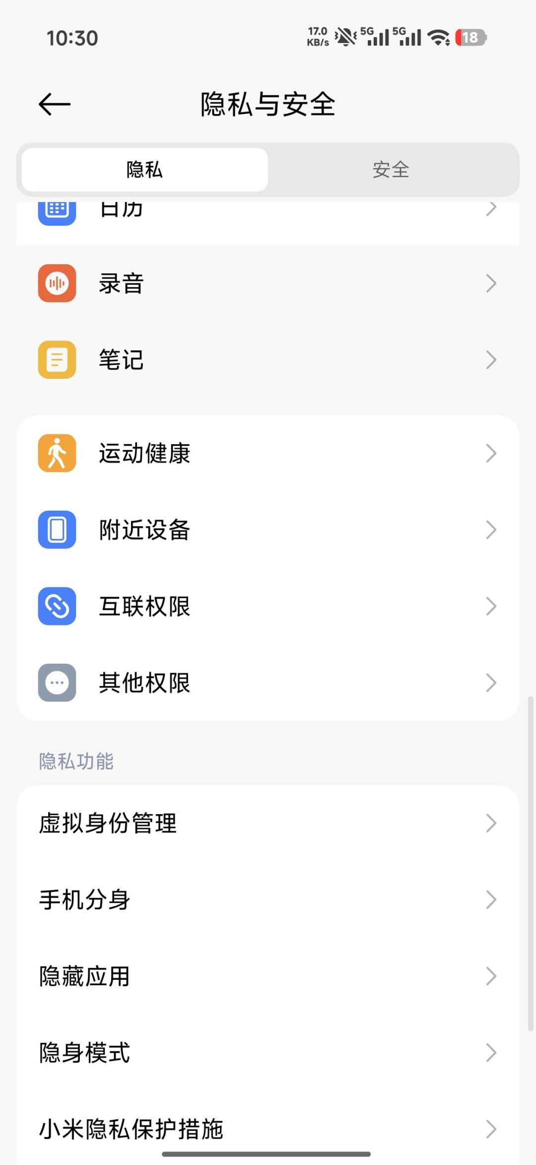 双11摇一摇广告杀疯了:安卓今天就能治,iPhone的解药要下个月才到