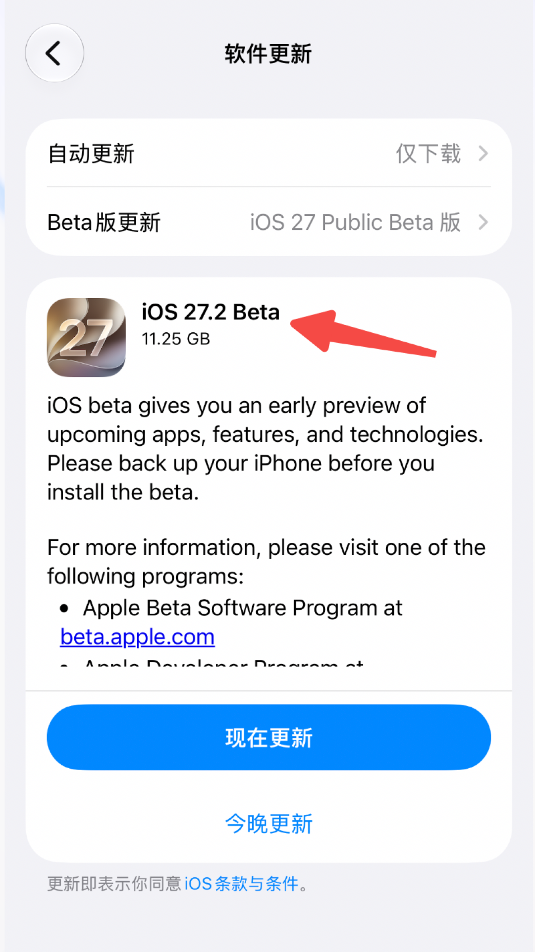 双11摇一摇广告杀疯了:安卓今天就能治,iPhone的解药要下个月才到