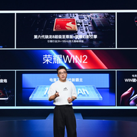 堆料更重调校！荣耀 WIN2 系列，把游戏体验焊死在第一梯队
