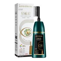栗棕色护染染发膏｜男女家用，不易沾头皮，遮盖白发实测