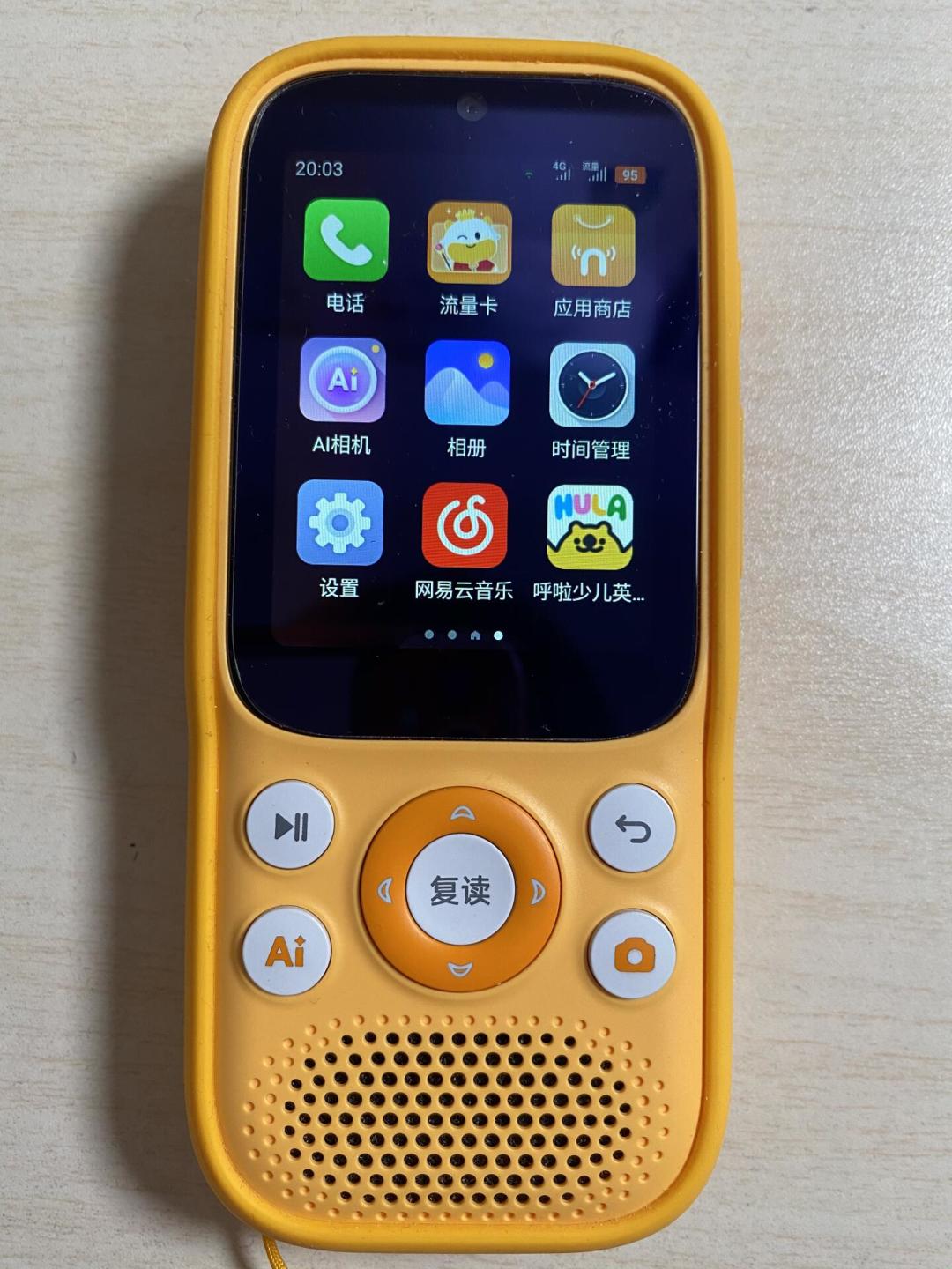 牛听听极简模式:只给5个位置,A3 Pro的图标反而更小