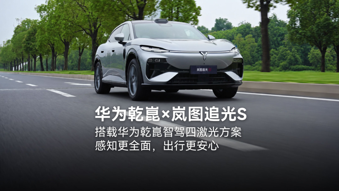 吉利说93.9%的人开了智驾,华为说用过的不到一成