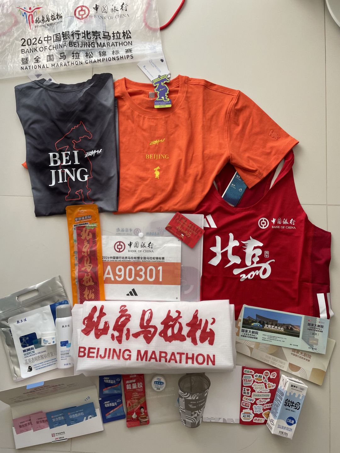 别指望补给站的能量胶:11月赛季,后半程的油箱得自己带