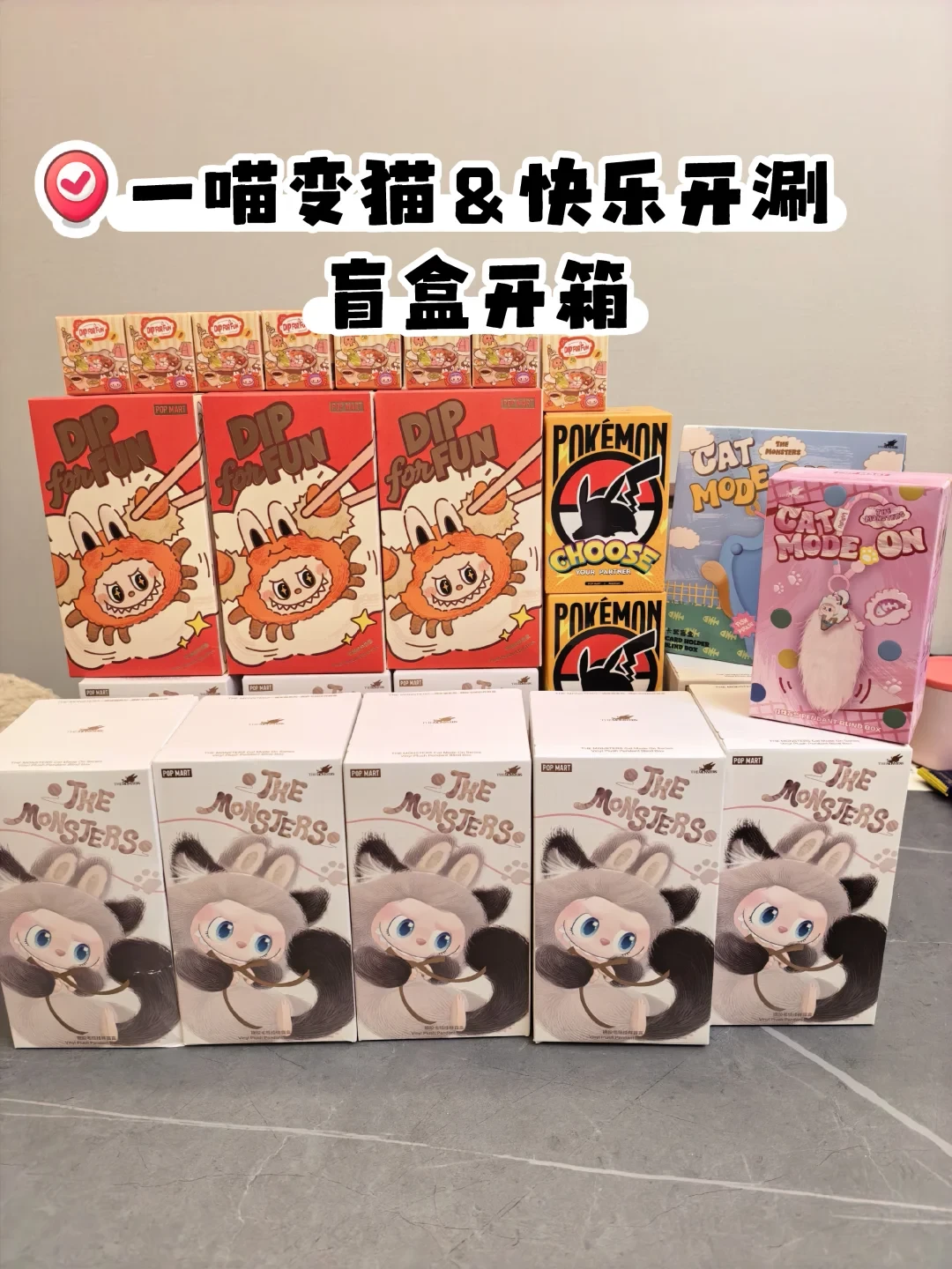 LABUBU新盲盒半数款式破发,隐藏款炒到899还值得追吗