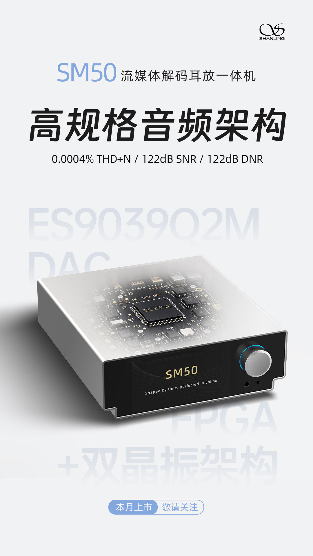 一台机搞定全桌面:山灵SM50首发2598,这台一体机值得冲吗?