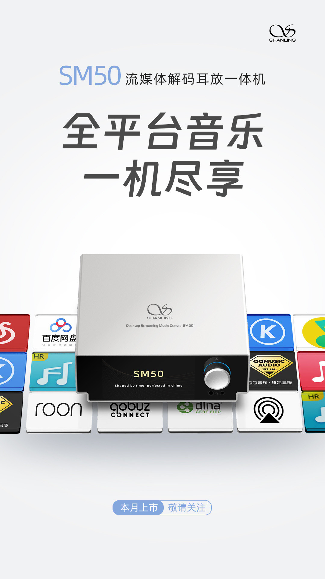 一台机搞定全桌面:山灵SM50首发2598,这台一体机值得冲吗?