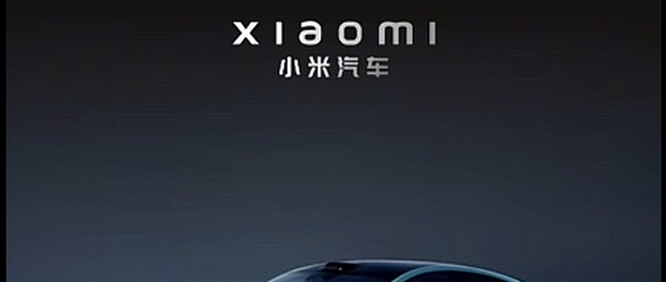 小米新车要下饺子商标曝光：SU8、SU9、YU9在列，SU是轿车YU是SUV