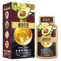 牛油果植萃护染膏｜栗棕色家用染发剂，女士自助染发实测