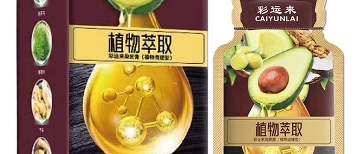 牛油果植萃护染膏｜栗棕色家用染发剂，女士自助染发实测
