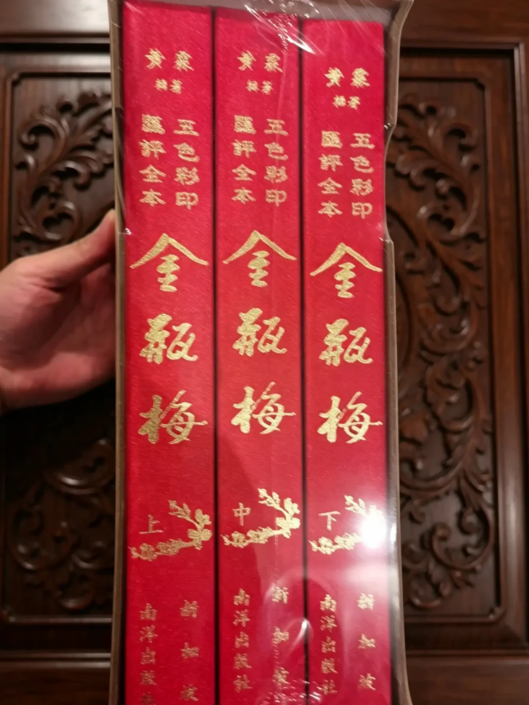 《兰香如故》收官后想去读《金瓶梅》?