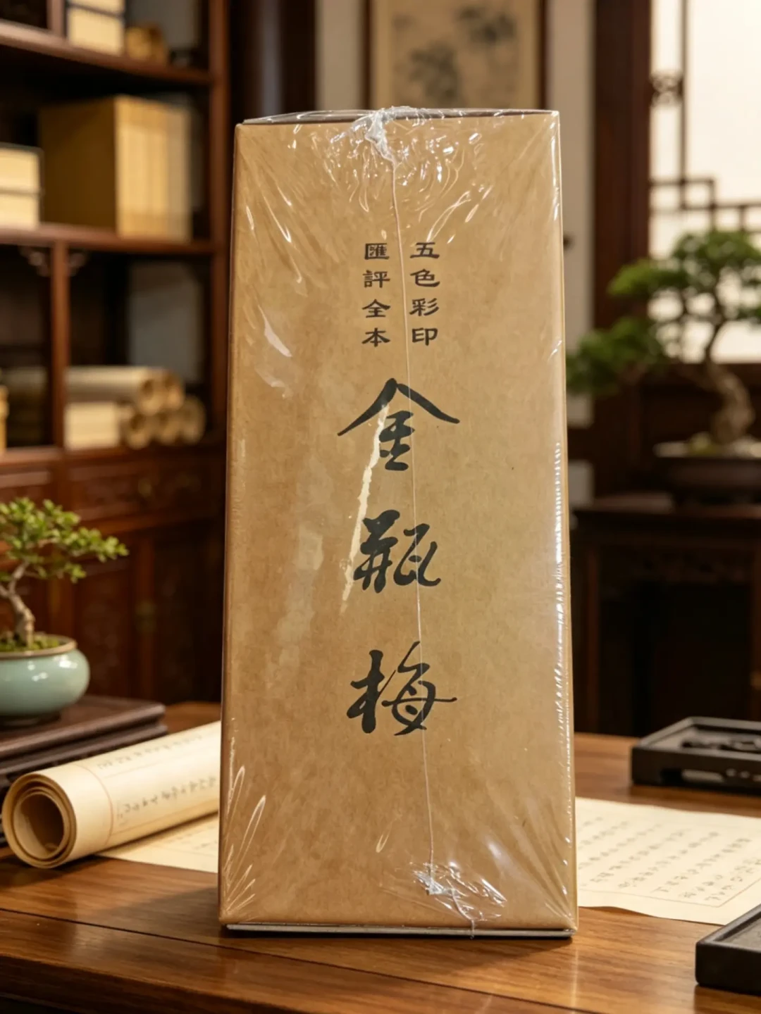 《兰香如故》收官后想去读《金瓶梅》?