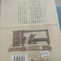 《兰香如故》收官后想去读《金瓶梅》？"天地金、五色金、梦梅馆"这些黑话，先看懂再下单