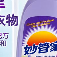 洗完衣服总觉得没洗干净，要如何选洗衣液？