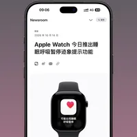 等了1年多！国行苹果手表呼吸暂停提醒上线，打鼾的先搞清这3件事
