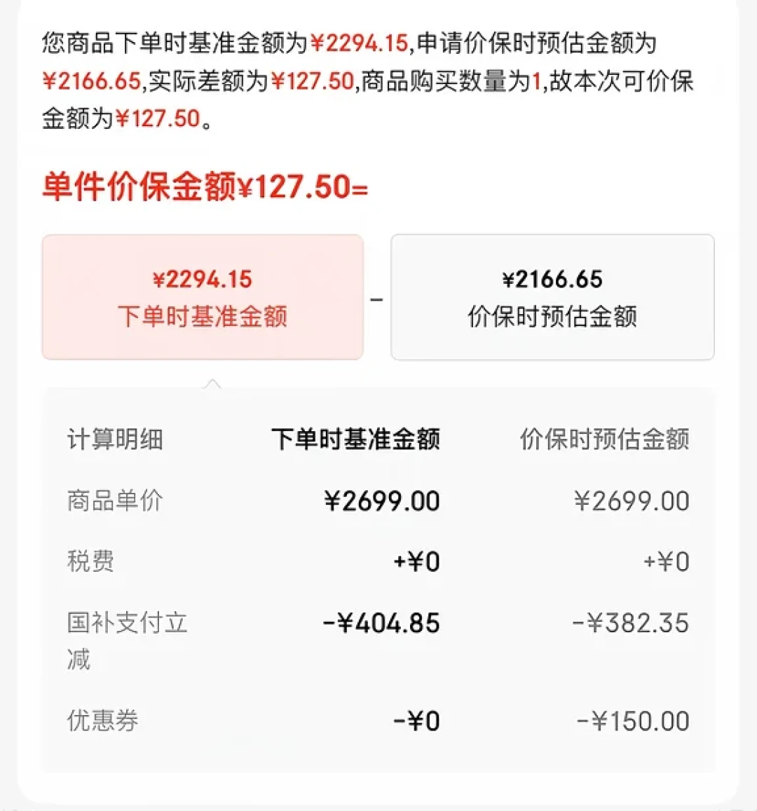 苹果手表S12双11终于降了！1860的作业，不是谁都能抄