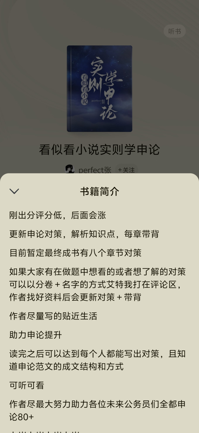 生活教育