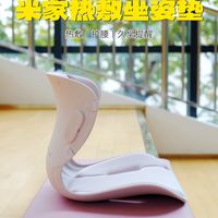 打工人久坐腰疼救星🌟米家热敷坐姿垫☀️
