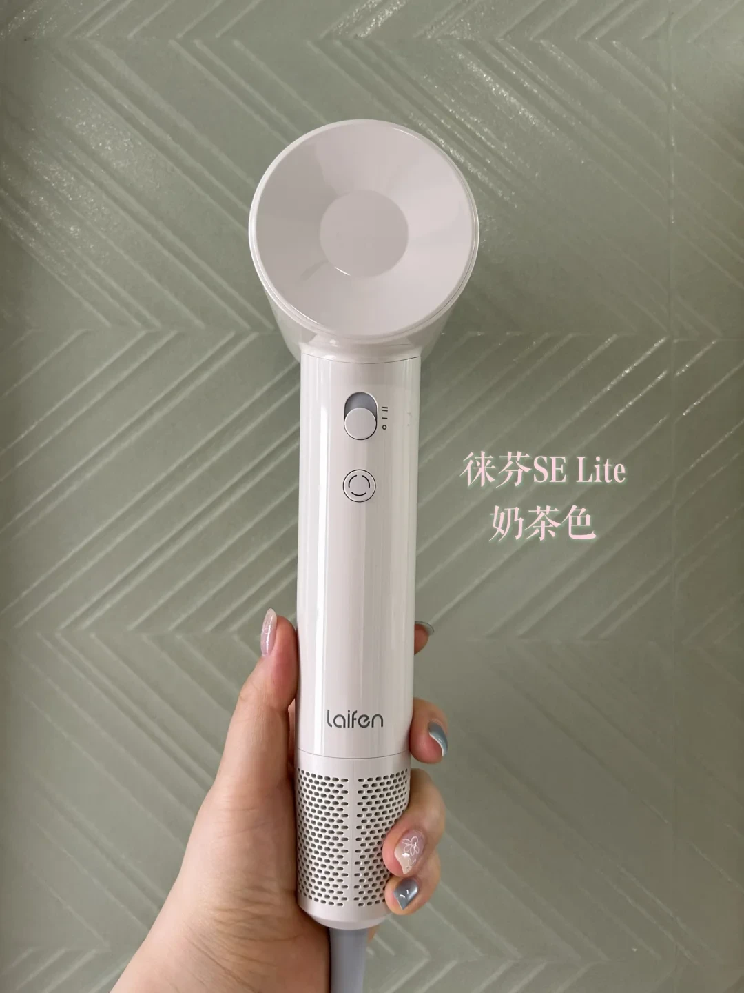 徕芬吹风机七个型号怎么选:SE2+多花的钱,可能只买了个风嘴