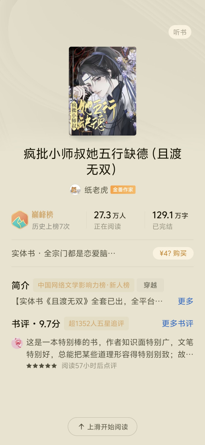 文学诗歌