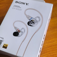 Hi-Res认证!索尼IER-M500发烧友入门监听