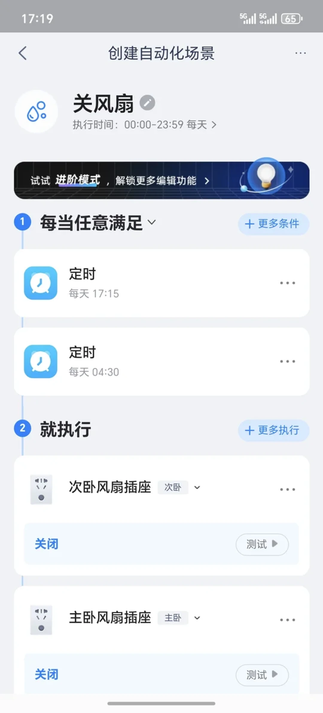 574条评论给天猫精灵的