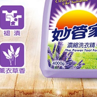 洗衣液用久了，我最在意的还是无荧光剂