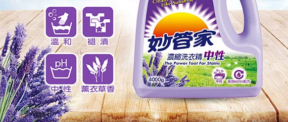 洗衣液用久了，我最在意的还是无荧光剂