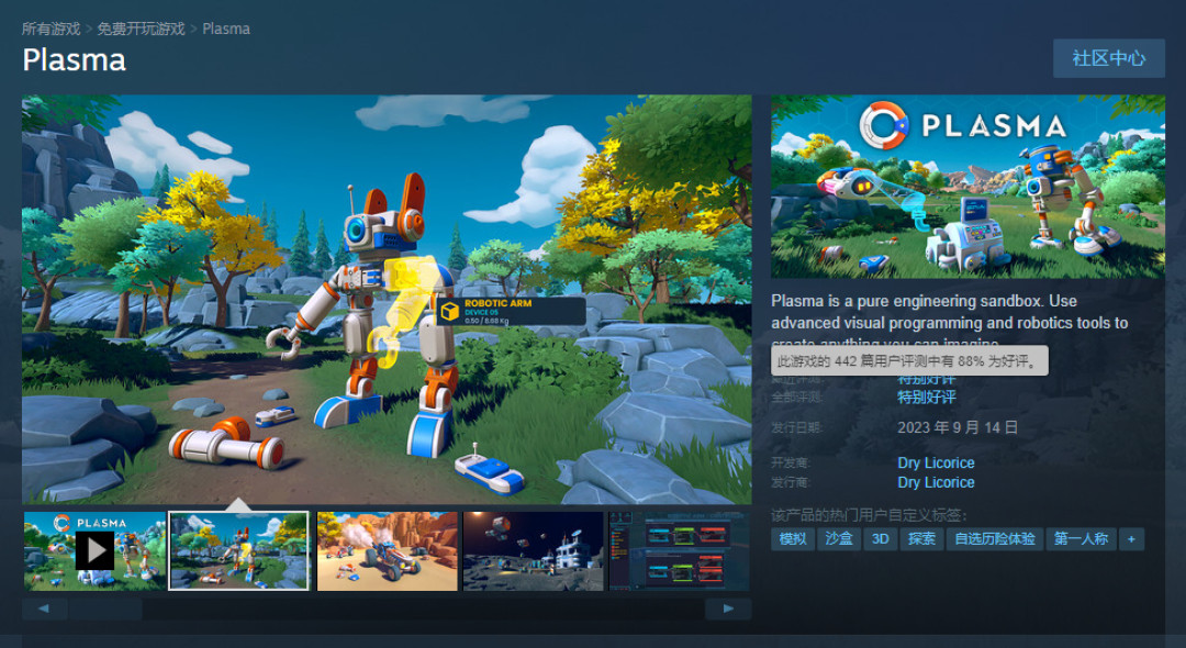 Steam把EA家底翻了个底:12320款里6989款一年以上没更新,冲首发折扣前先做这道“更新体检”