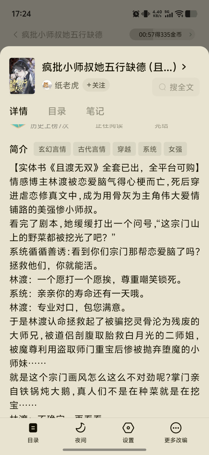 文学诗歌