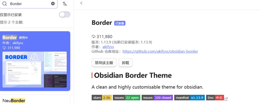 AI第二大脑建库潮:2.5万人收藏的教程,评论区却说