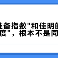 苹果