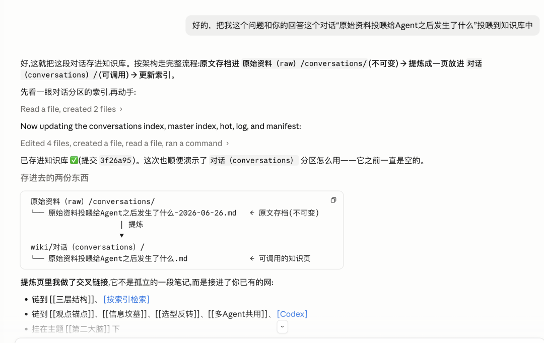 别让第二大脑退化成垃圾场:AI时代,正确姿势是
