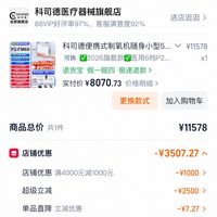 【自用分享】科司德便携式制氧机｜老人外出/高原出行随身补氧
