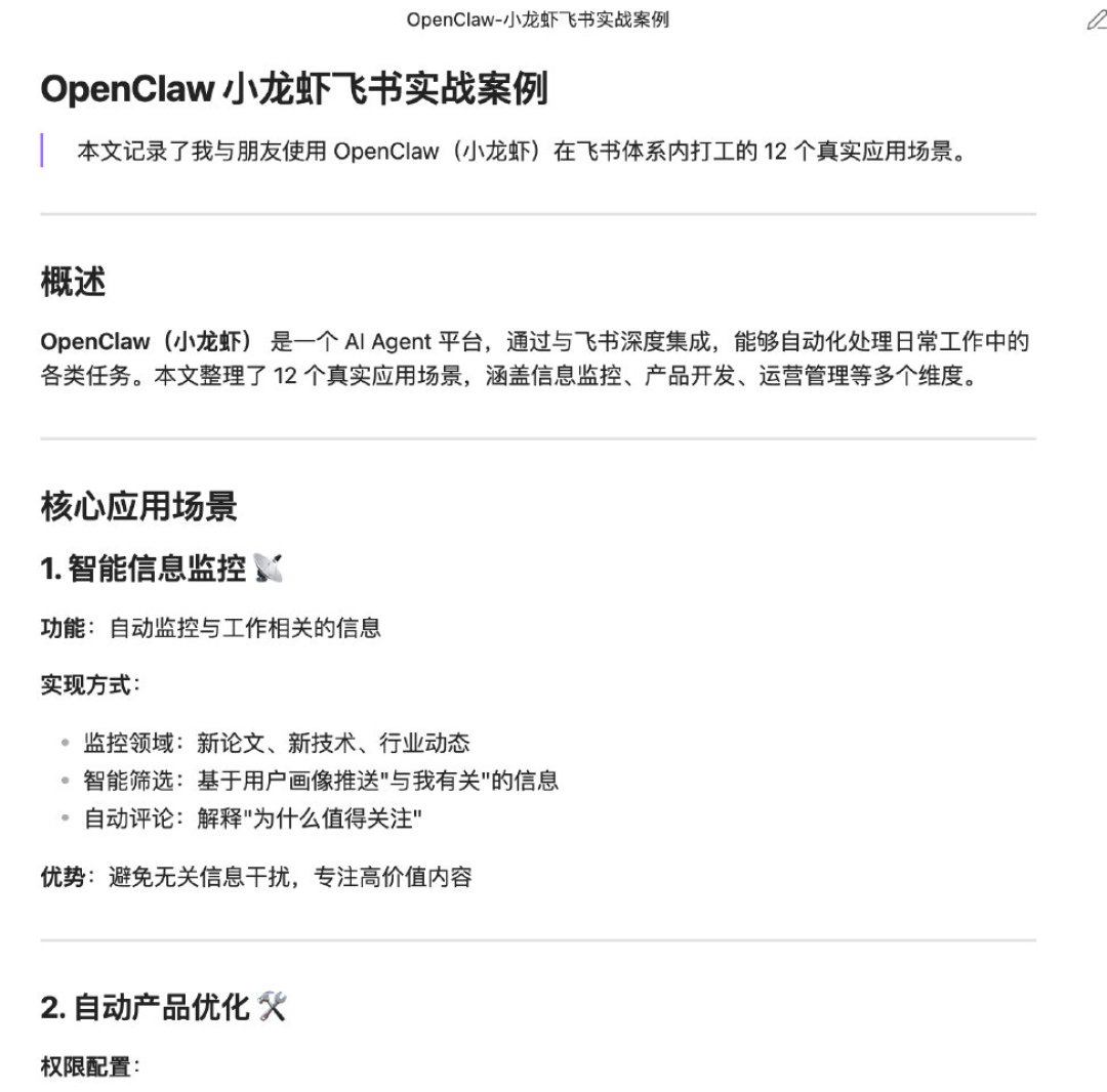 全网都在教搭