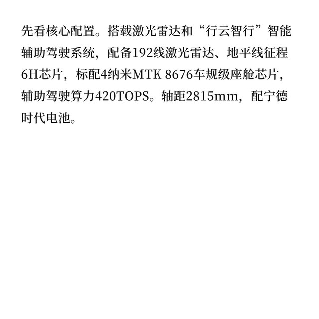上汽大众ID.ERA 5X下线：CMP平台首款量产车，11月12日上市