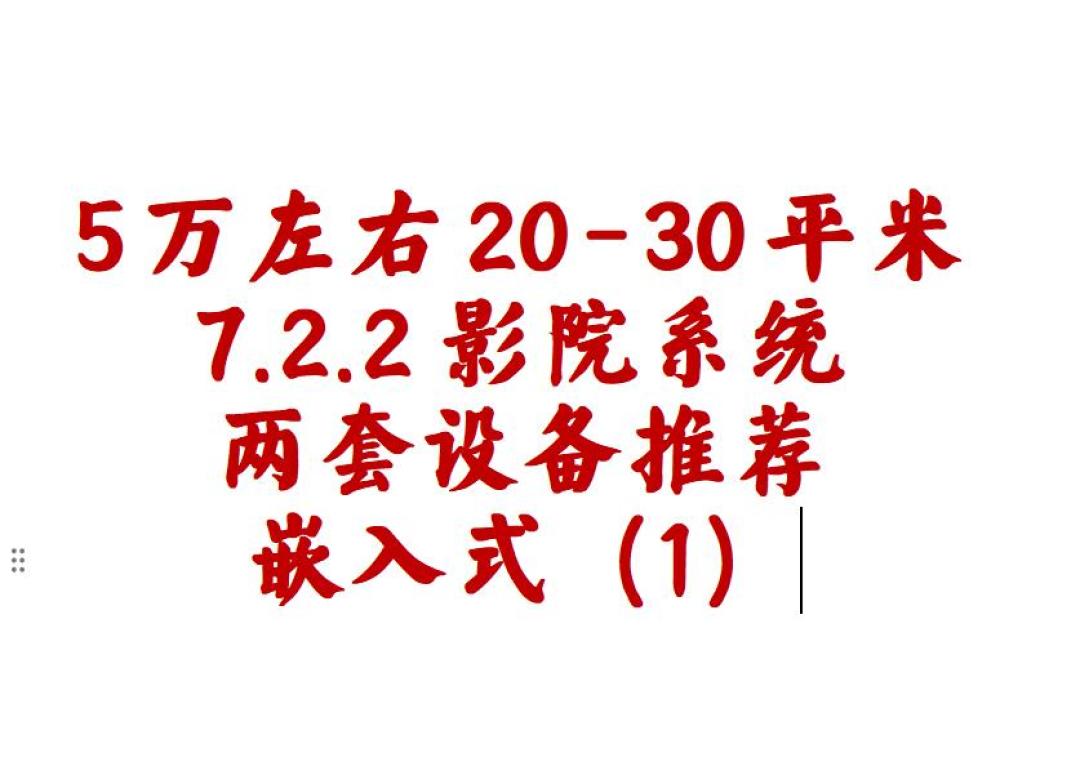 杰士玩家最难买的其实是这只炮：数完全网12篇完工帖才看清，低频的胜负手不是下潜，是收得快