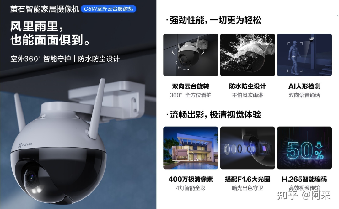 海康威视正式退出美国市场:我把业绩说明会原文、七年时间线和两派评论区对完了——先别急着感慨,这一句话其实是迟到了七年的证明