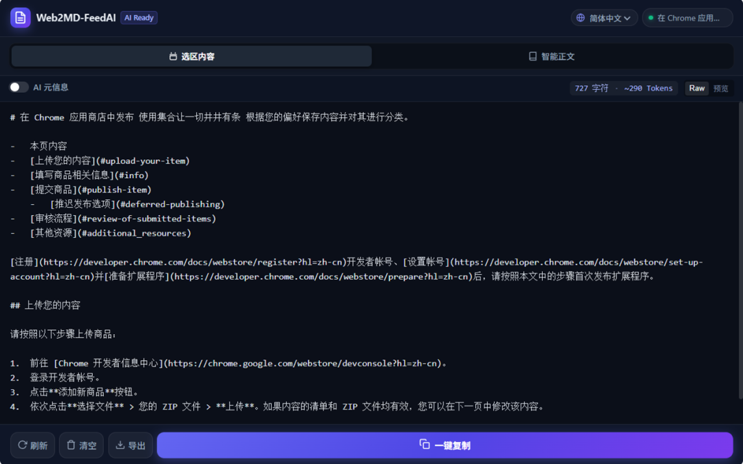 先把文件