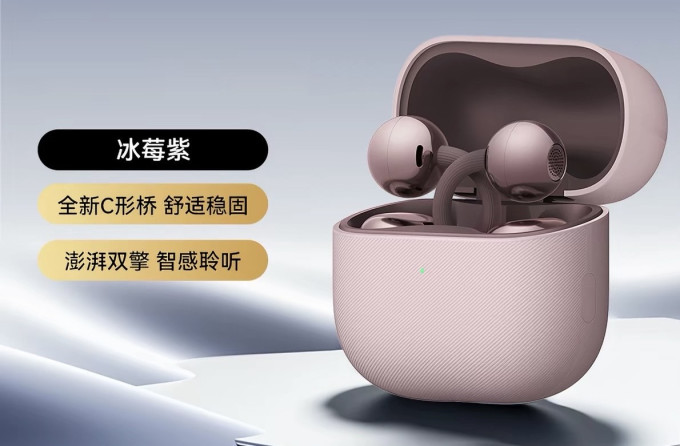 华为耳机