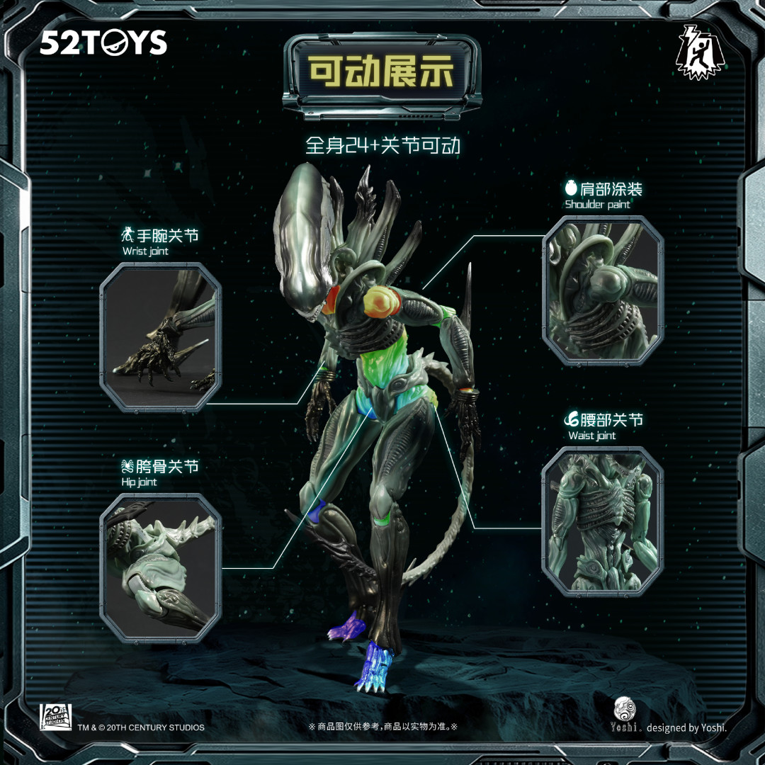 52TOYS异形新配色249元，这次关节真修好了吗？