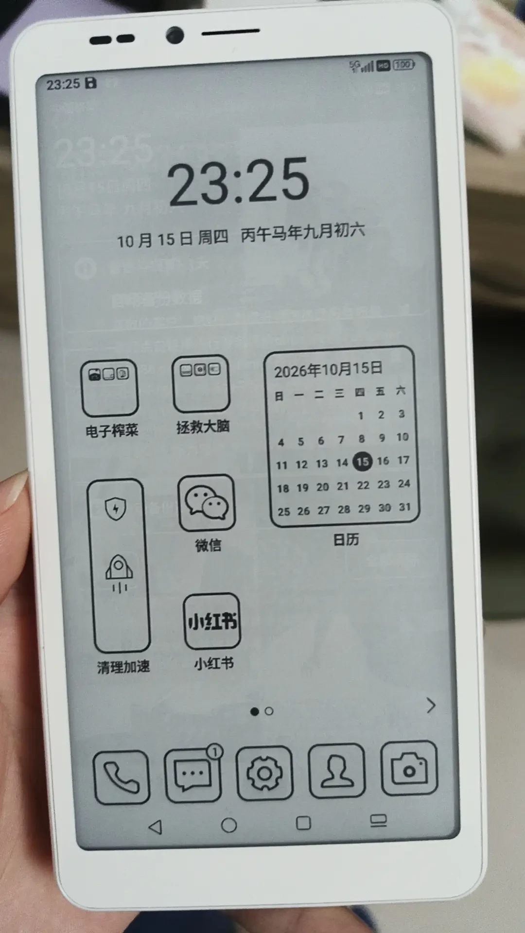双11前的墨水屏圈,正在打