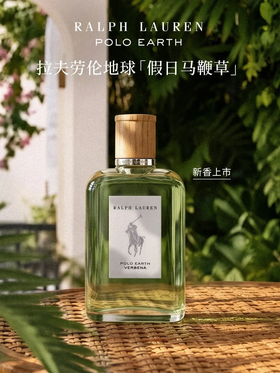 买香是借口,收卡是正事:双11前,先把拉夫劳伦×肖战的「每卡成本」算清楚
