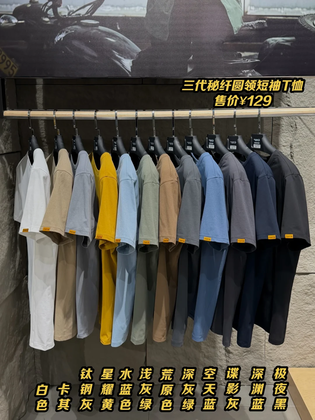龙牙T恤别按“贵就是好”排：129-199四档其实是一张菜单