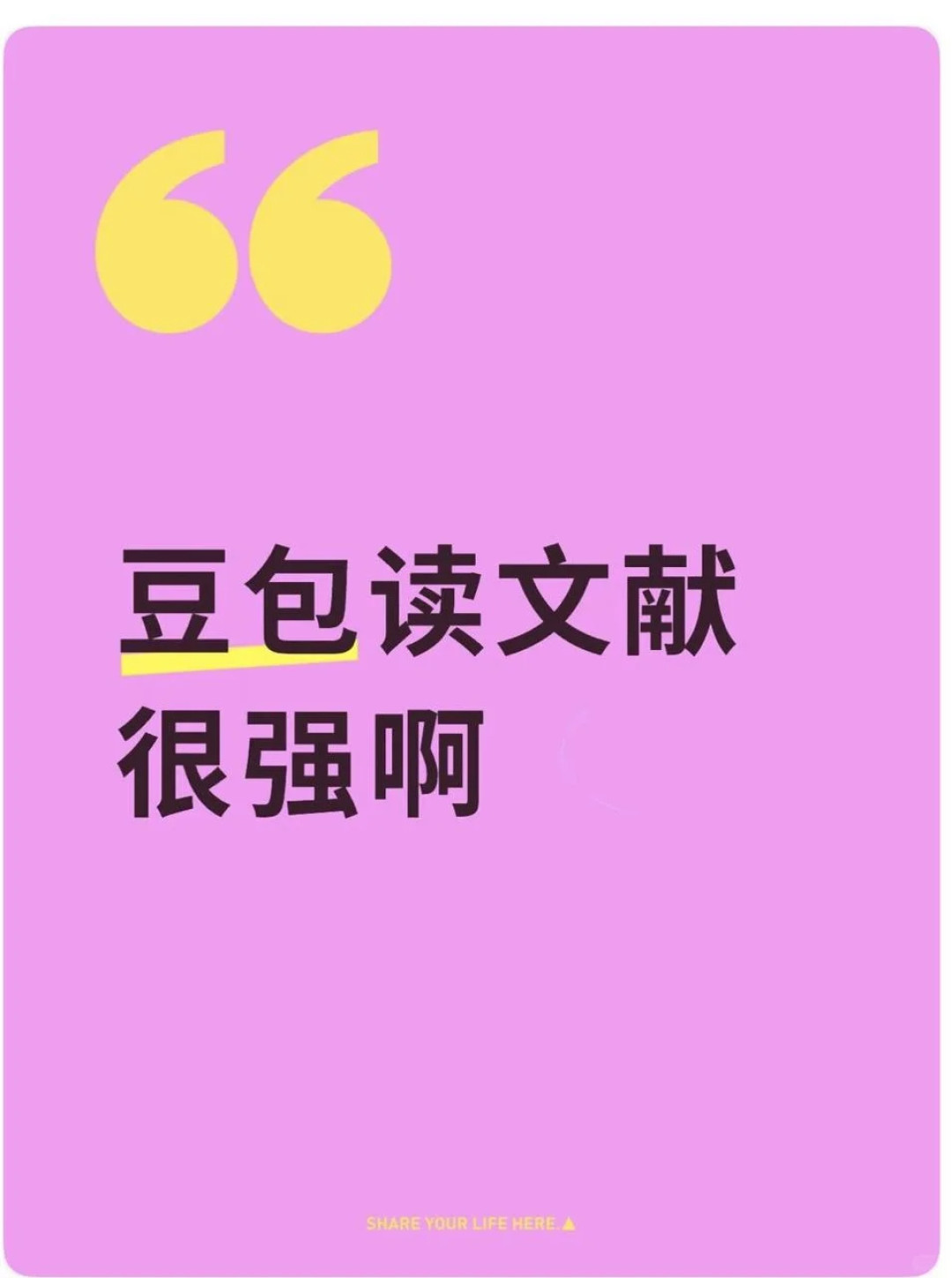 AI替你把文献读完了,你记住了啥?三步让读过的真留下来