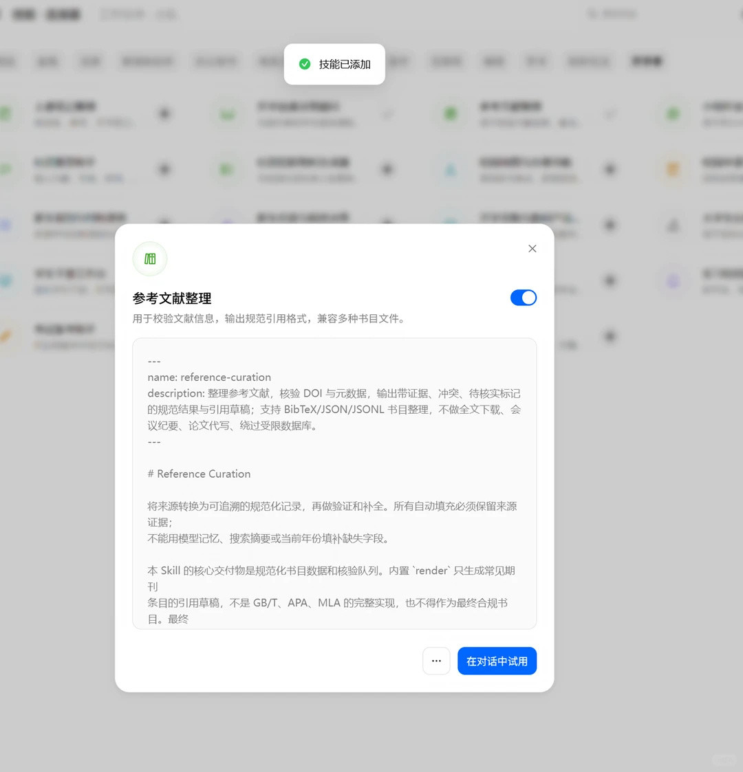 AI替你把文献读完了,你记住了啥?三步让读过的真留下来